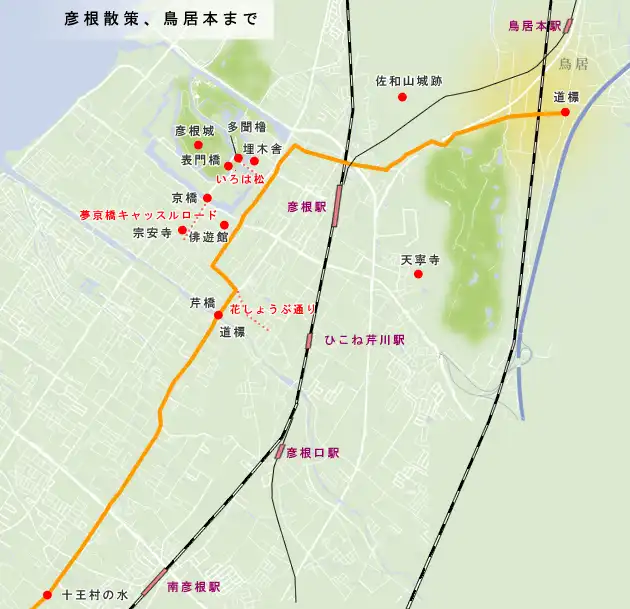 朝鮮人街道　彦根散策～鳥居本までの地図