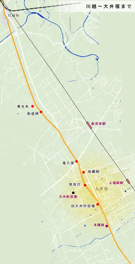 川越街道　川越から大井宿の地図