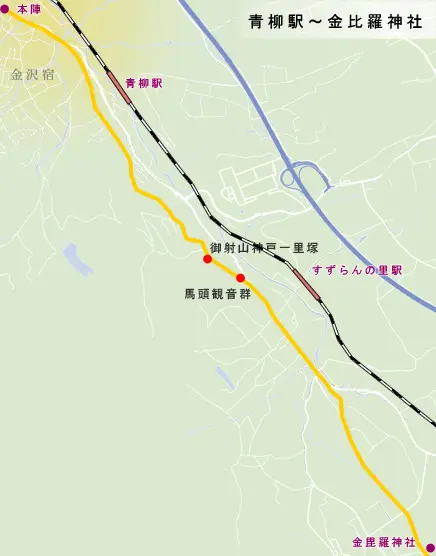 甲州街道　青柳駅～金比羅神社の地図