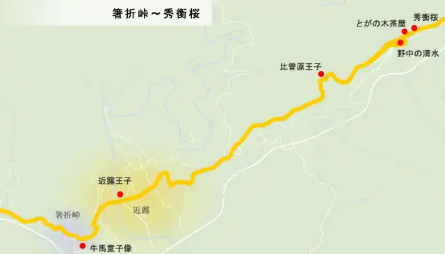 熊野古道　箸折峠～秀衡桜の地図