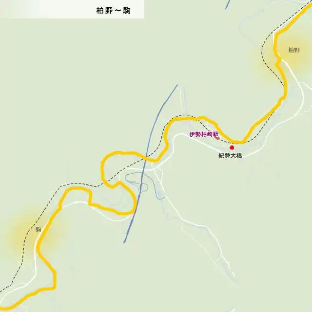 熊野古道　柏野～駒の地図