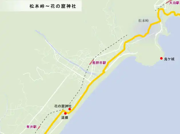 熊野古道　松本峠～花の窟神社の地図