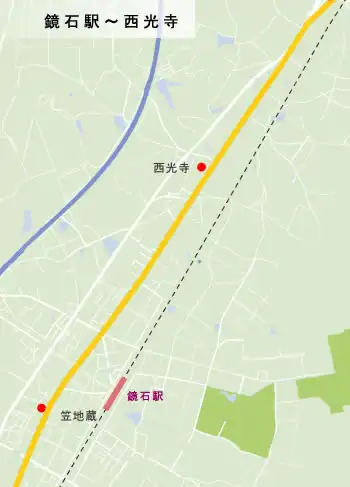 鏡石駅～西光寺の地図
