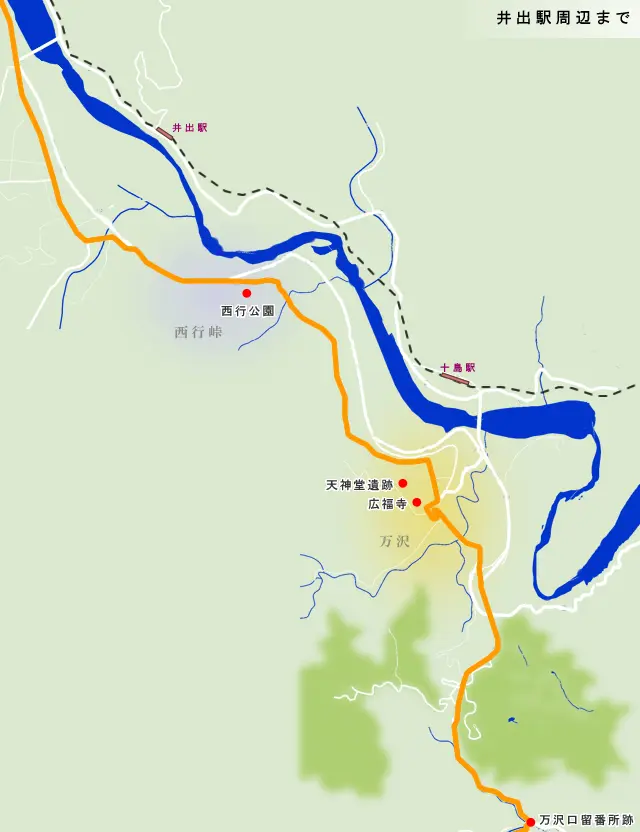 万沢口留番所跡から井出駅周辺までの地図