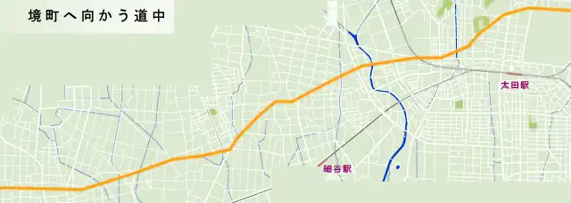 太田～境町までの地図
