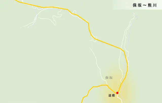 若狭街道(鯖街道)　保坂～熊川までの地図