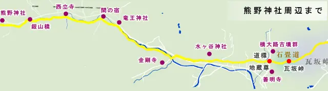 瓦坂峠から熊野神社周辺までの地図