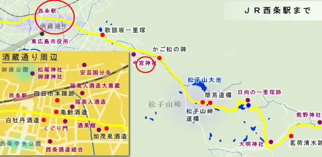 熊野神社周辺からJR西条駅までの地図