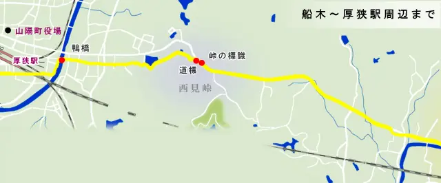 山陽道　船木～厚狭駅周辺までの地図