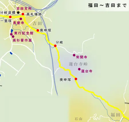 山陽道　福田～吉田までの地図