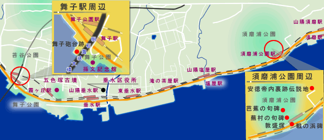 山陽道　須磨駅から舞子駅付近までの地図