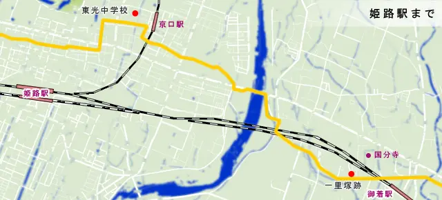山陽道　御着駅から姫路駅付近までの地図