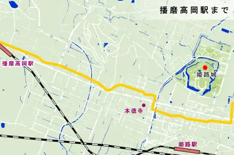 山陽道　姫路駅から播磨高岡までの地図