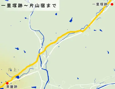 山陽道　一里塚跡から片山宿付近までの地図