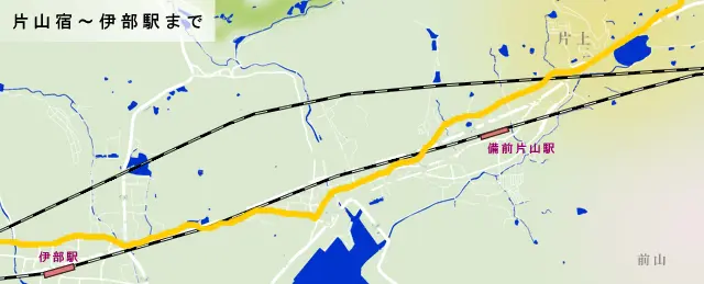 山陽道　片山宿から伊部駅付近までの地図