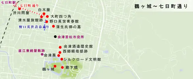 下野街道　鶴ヶ城～七日町通りの地図