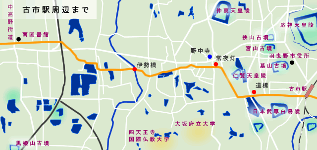 竹内街道地図　古市駅周辺までの地図