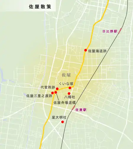 津島街道　佐屋散策の地図