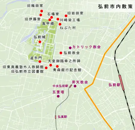 羽州街道　弘前市内散策地図