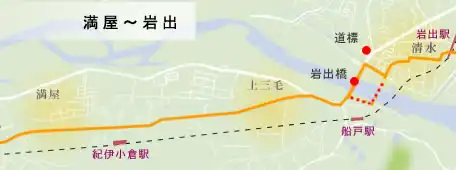和歌山街道　満屋～岩出の地図