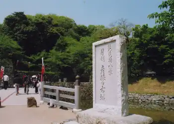 琵琶湖八景記念碑
