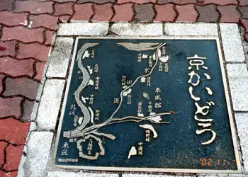 京街道　はめ込まれた古地図