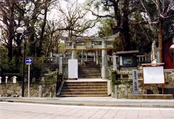 長崎街道　矢上神社　「矢上宿跡」碑