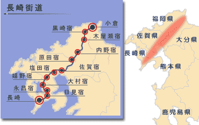 長崎街道のマップ　概略地図