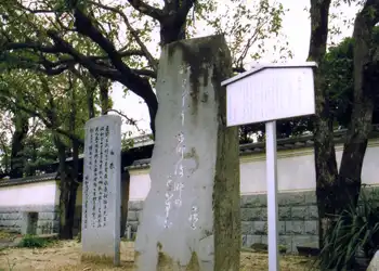 大洲街道　水原秋桜子の句碑
