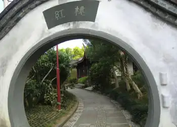 円形の門