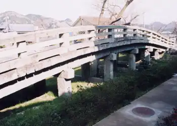 山陽道　旧天川橋