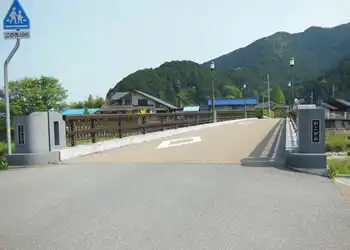 菊ヶ下橋