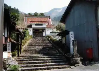 興雲寺