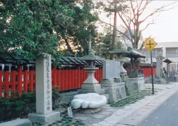 手原稲荷神社
