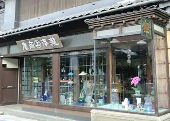 滝沢商店