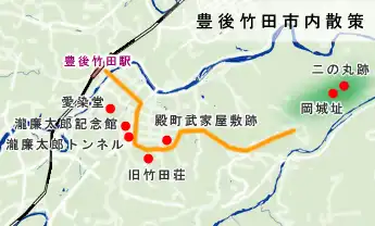 豊後街道　竹田市内散策の地図