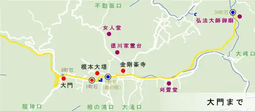 高野参詣道・町石道　27町石から大門までの地図