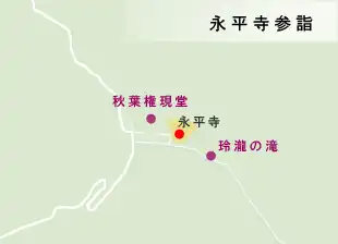 白山禅定道　永平寺参詣の地図