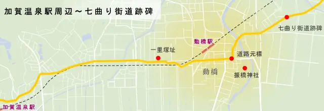 北陸道　加賀温泉駅周辺～七曲街道跡碑の地図