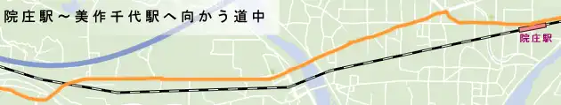出雲街道　院庄駅～美作千代駅へ向かう道中の地図