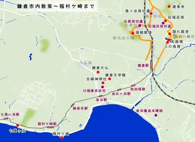 鎌倉街道　鎌倉市内散策から稲村ケ崎の地図