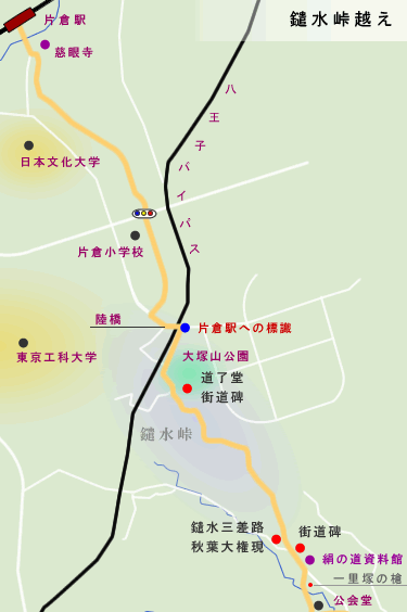 浜街道　絹の道　鑓水峠周辺の地図（御殿橋～終点・ＪＲ片倉駅）