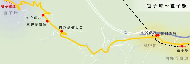 笹子峠～笹子駅までの地図