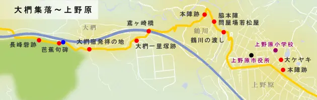 大椚集落～上野原の地図