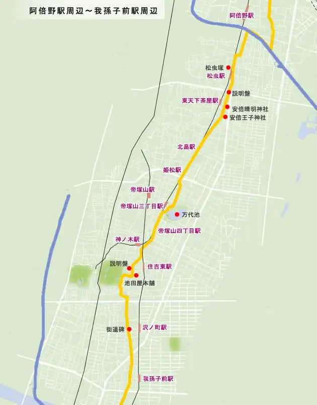 熊野古道　阿倍野駅周辺～我孫子前駅周辺の地図