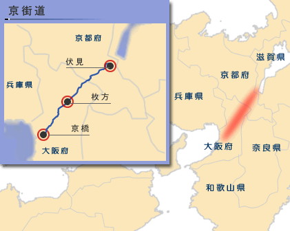 京街道　概略ルート地図