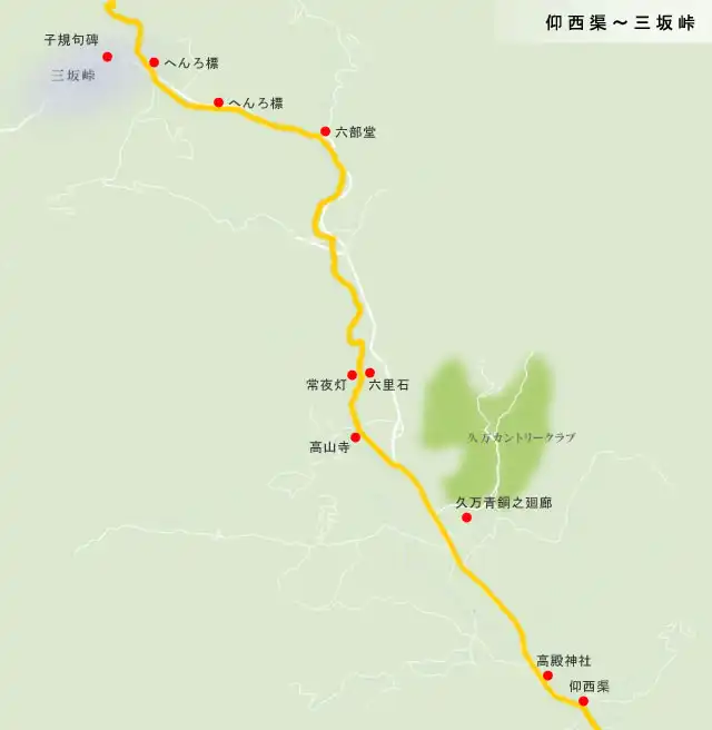 松山街道　仰西渠～三坂峠の地図