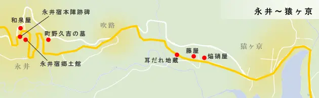 三国街道　永井宿～猿ヶ京の地図