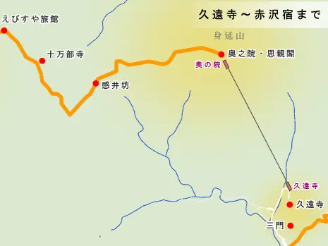 身延道　久遠寺から赤沢宿までの地図