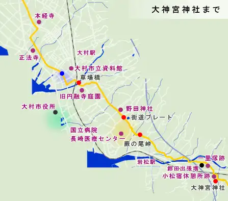 長崎街道　大村から大神宮神社周辺までの地図